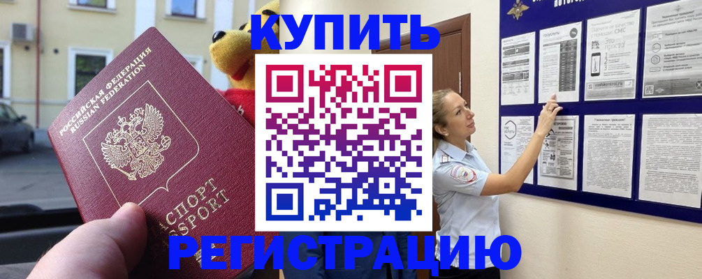 пропишу в квартире в Твери